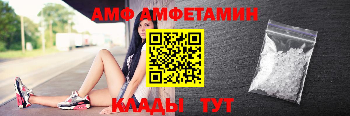 Чусовой  АМФЕТАМИН  Амфетамин  АМФ 98%  OMG ТОР  Вход с VPN 