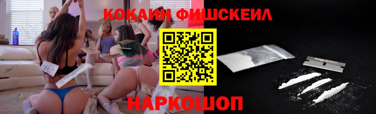 COCAIN Columbia  Вход с VPN  Чусовой  COCAIN  КОКАИН Columbia 