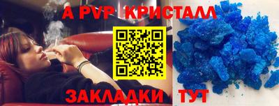 кокаин перу Краснознаменск
