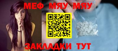 прущая мука Коммунар