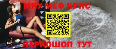 эйфоретик Краснодар