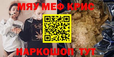 прущая мука Коммунар