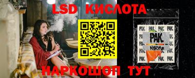 прущая мука Коммунар