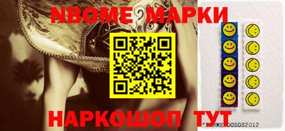 прущие грибы Комсомольск-на-Амуре
