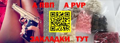 дистиллят марихуана Конаково