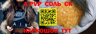прущие грибы Комсомольск-на-Амуре