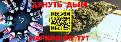кокаин перу Краснознаменск