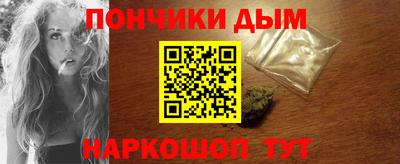 прущие грибы Комсомольск-на-Амуре