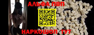 дистиллят марихуана Конаково