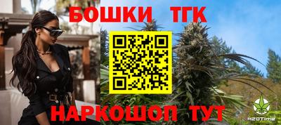 прущие грибы Комсомольск-на-Амуре