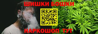 прущие грибы Комсомольск-на-Амуре