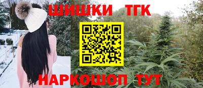 дистиллят марихуана Конаково