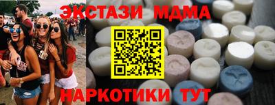прущие грибы Комсомольск-на-Амуре