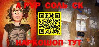 прущие грибы Комсомольск-на-Амуре