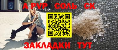 эйфоретик Краснодар