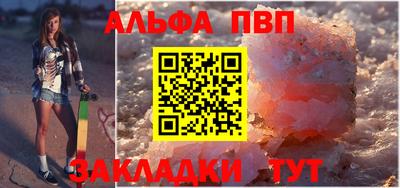 эйфоретик Краснодар
