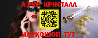 прущие грибы Комсомольск-на-Амуре