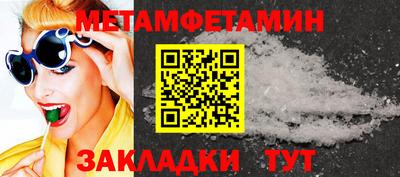 кокаин перу Краснознаменск