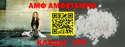 эйфоретик Краснодар