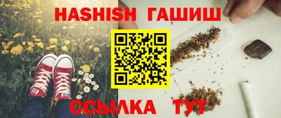 дистиллят марихуана Конаково