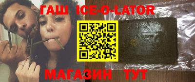 прущая мука Коммунар