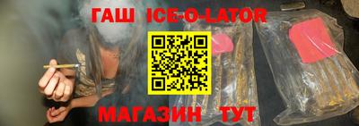 тгк Краснокаменск