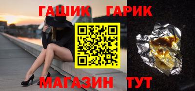 дистиллят марихуана Конаково