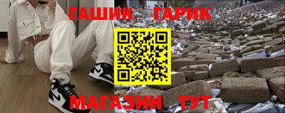 прущие грибы Комсомольск-на-Амуре