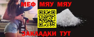 прущие грибы Комсомольск-на-Амуре