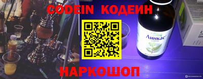 тгк Краснокаменск