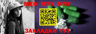 прущие грибы Комсомольск-на-Амуре