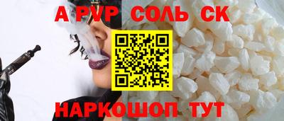 кокаин перу Краснознаменск