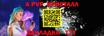 прущие грибы Комсомольск-на-Амуре