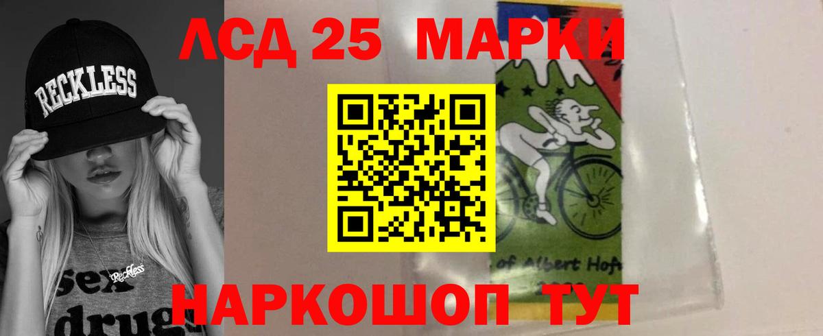 Лсд 25 экстази ecstasy  Вход с VPN  LSD-25 экстази кислота  Чусовой 