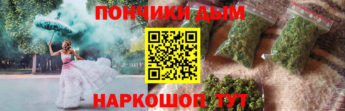 Каннабис Ganja Чусовой